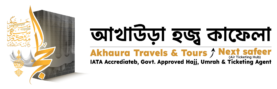 Akhaura Travels & Tours